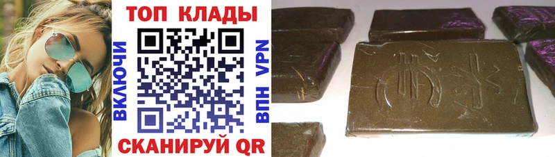 Наркота Волжск APVP  МЕФ  Кокаин  ГАШИШ  Каннабис 
