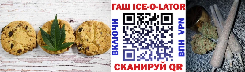 магазин    Волжск  Еда ТГК конопля 
