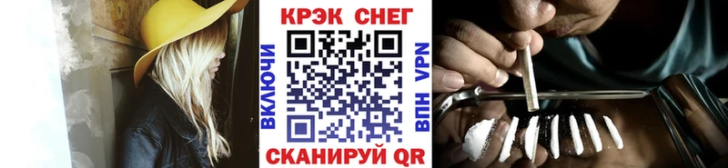 Cocaine 99%  Волжск 