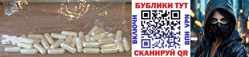 кракен ТОР  Волжск  ЭКСТАЗИ DUBAI  купить закладку 