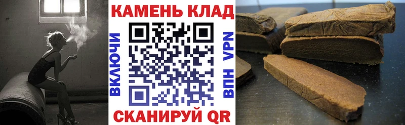 ГАШИШ убойный Волжск