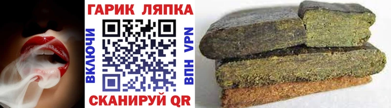 цены наркотик  mega маркетплейс  ГАШИШ AMNESIA HAZE  Волжск 