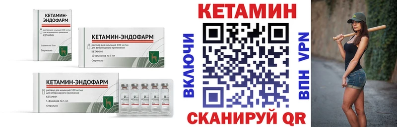 где можно купить   Волжск  Кетамин ketamine 