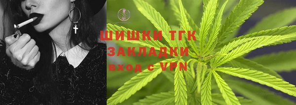 амфетамин Арсеньев