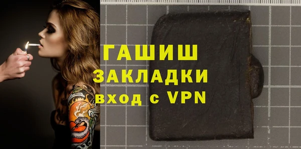 амфетамин Баксан