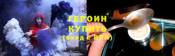 прущие грибы Балабаново
