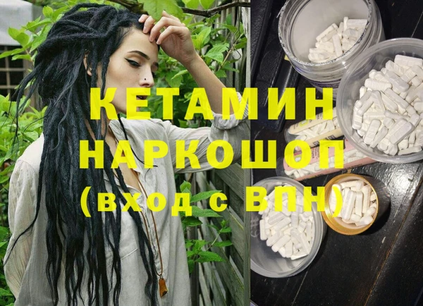 метамфетамин Армянск