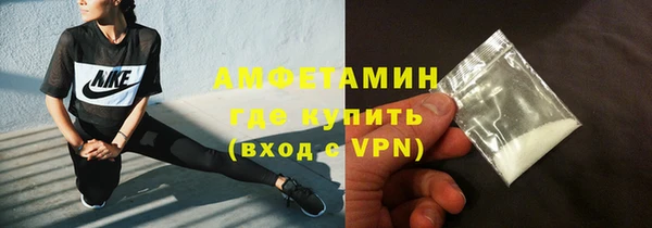 кристаллы Балахна