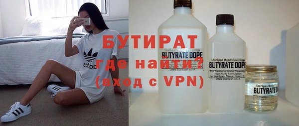 гашишное масло Белоозёрский