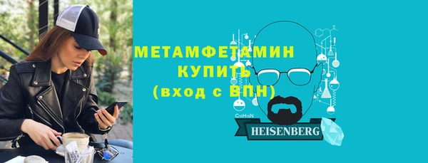 амфетамин Баксан