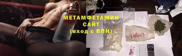 амфетамин Баксан