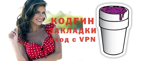 метамфетамин Армянск