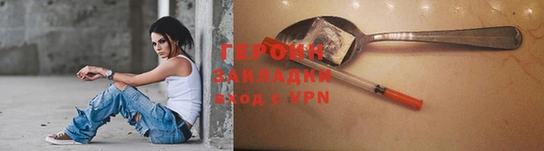 амфетамин Арсеньев