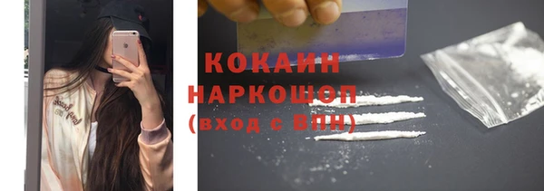 амфетамин Баксан