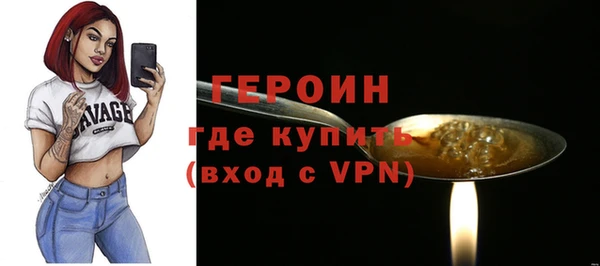 кристаллы Балахна