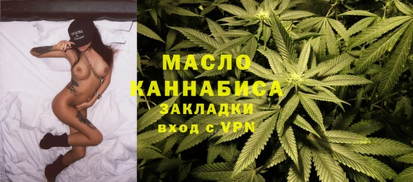 метамфетамин Армянск