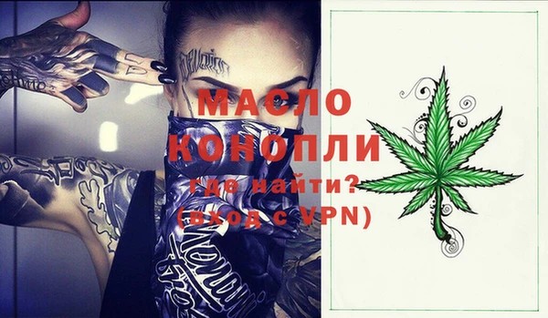 амфетамин Баксан