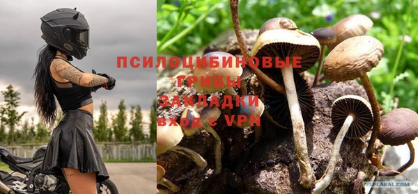 амфетамин Арсеньев
