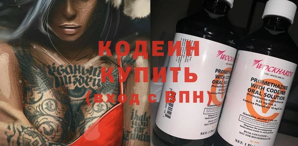 кристаллы Балахна