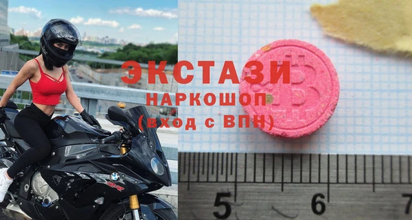 амфетамин Арсеньев