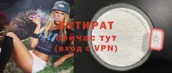 метамфетамин Армянск