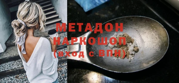 метамфетамин Армянск