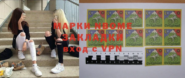 кристаллы Балахна