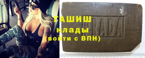 амфетамин Арсеньев