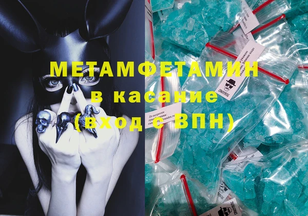 амфетамин Арсеньев