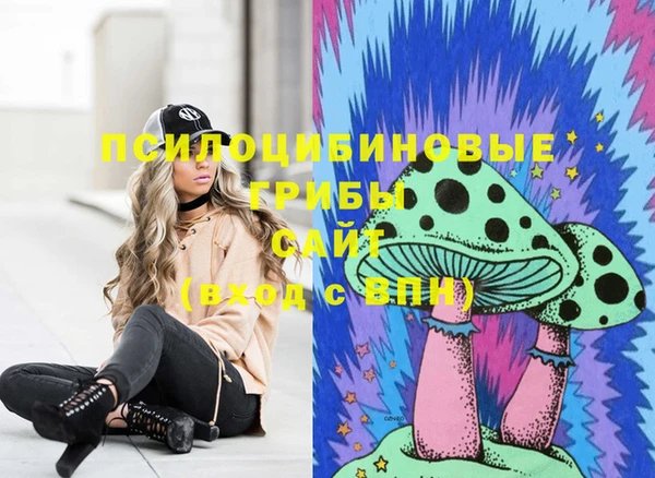 кристаллы Балахна