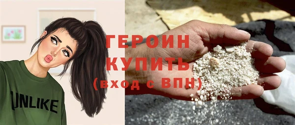 прущие грибы Балабаново