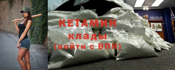 метамфетамин Армянск