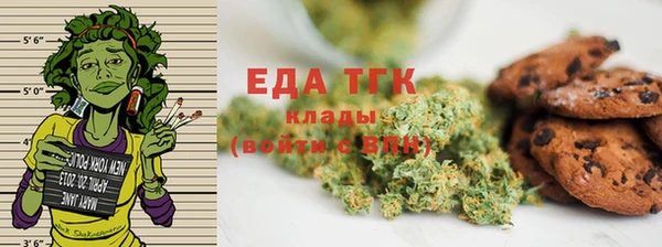кристаллы Балахна