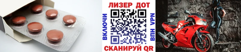 ЛСД экстази ecstasy  наркота  Волжск 
