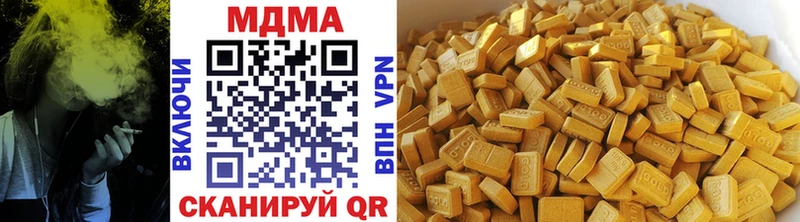МДМА Molly  Волжск 