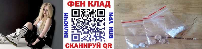 Метамфетамин кристалл  Волжск 