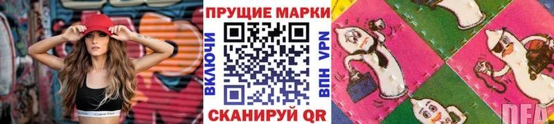 мориарти формула  Волжск  Марки NBOMe 1,5мг  купить наркотик 