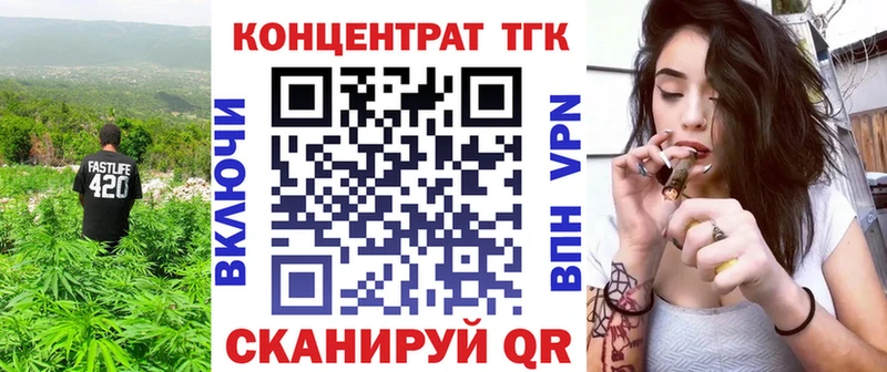 Дистиллят ТГК концентрат  МЕГА tor  Волжск  где найти  