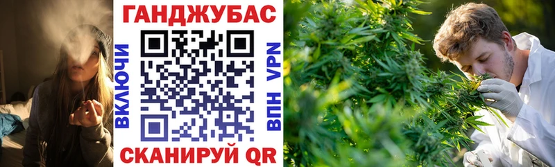 Марихуана планчик купить наркотики сайты Волжск
